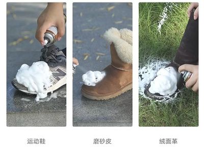 磨砂的鞋子怎么洗