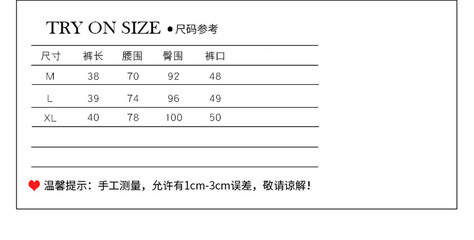 裤子尺码38是多大腰围