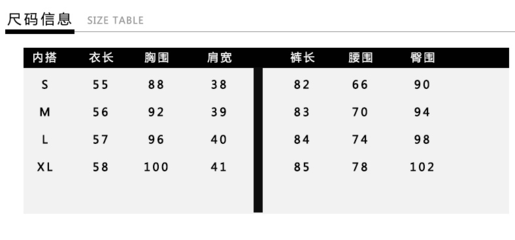 裤子尺码38是多大腰围