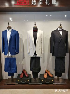 礼服定制店