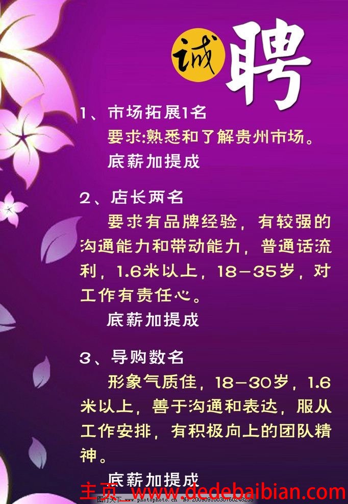 服装店的广告语