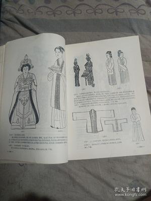 中国古代服装史
