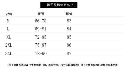 裤子尺码25