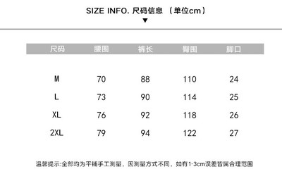 裤子尺码25