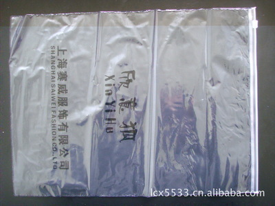 上海赛威服饰有限公司