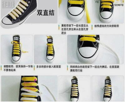 帆布鞋鞋带怎么系隐藏