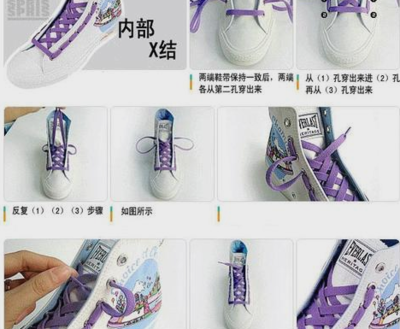 帆布鞋鞋带怎么系隐藏