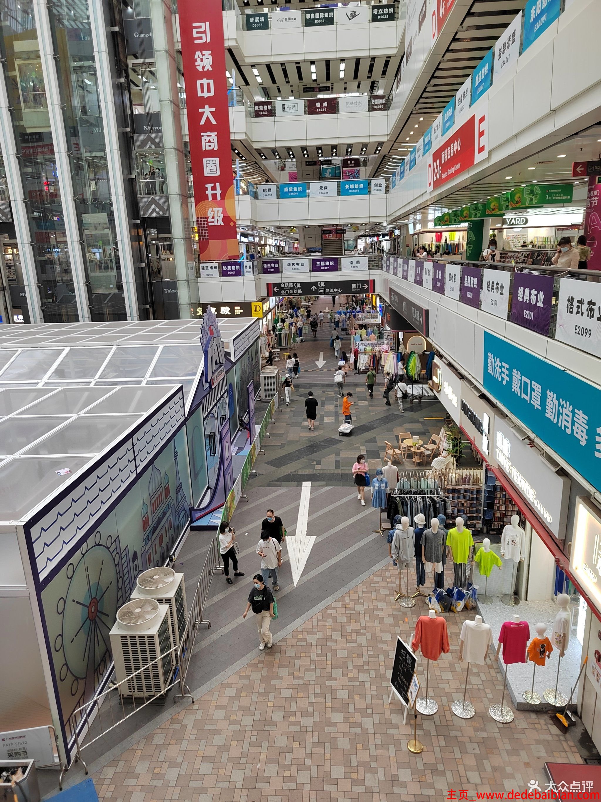 中大面料市场