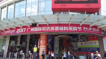 中大面料市场