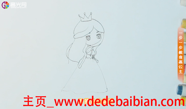 长裙子怎么画