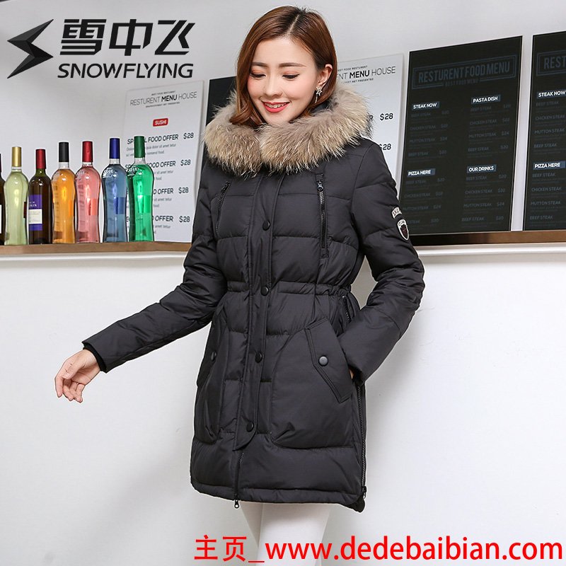 羽绒服比较好的牌子