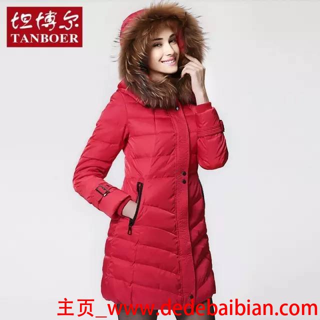 羽绒服比较好的牌子