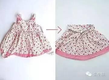 穿裙子做