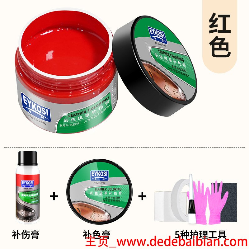 皮衣修复剂