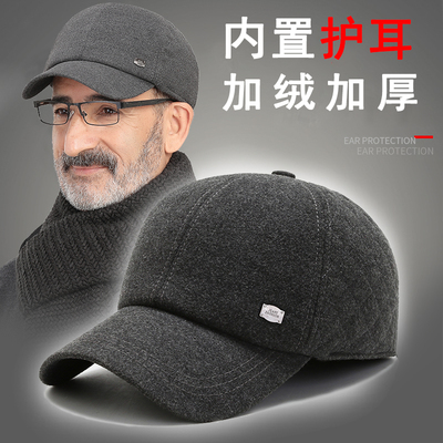 中老年人的帽子