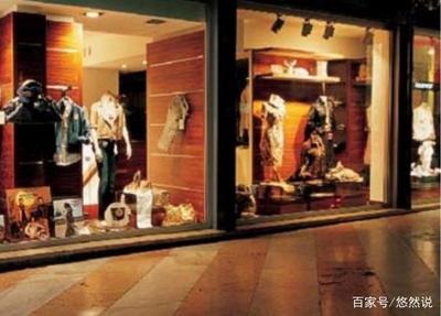 服装店铺名字