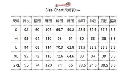 裤子的臀围