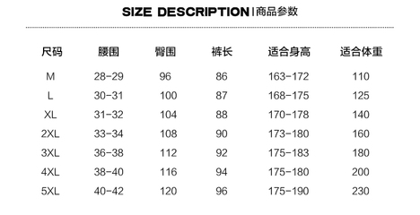 裤子的臀围