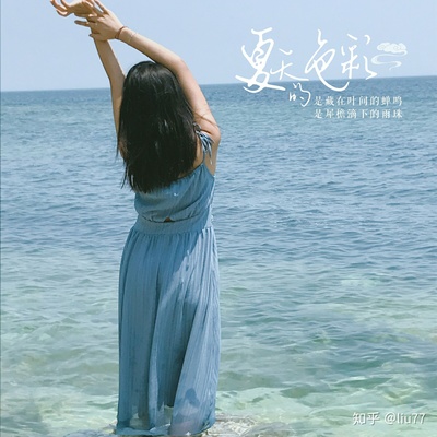 海边穿什么颜色衣服拍照好看