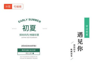 服装英文文案