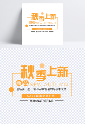 服装英文文案