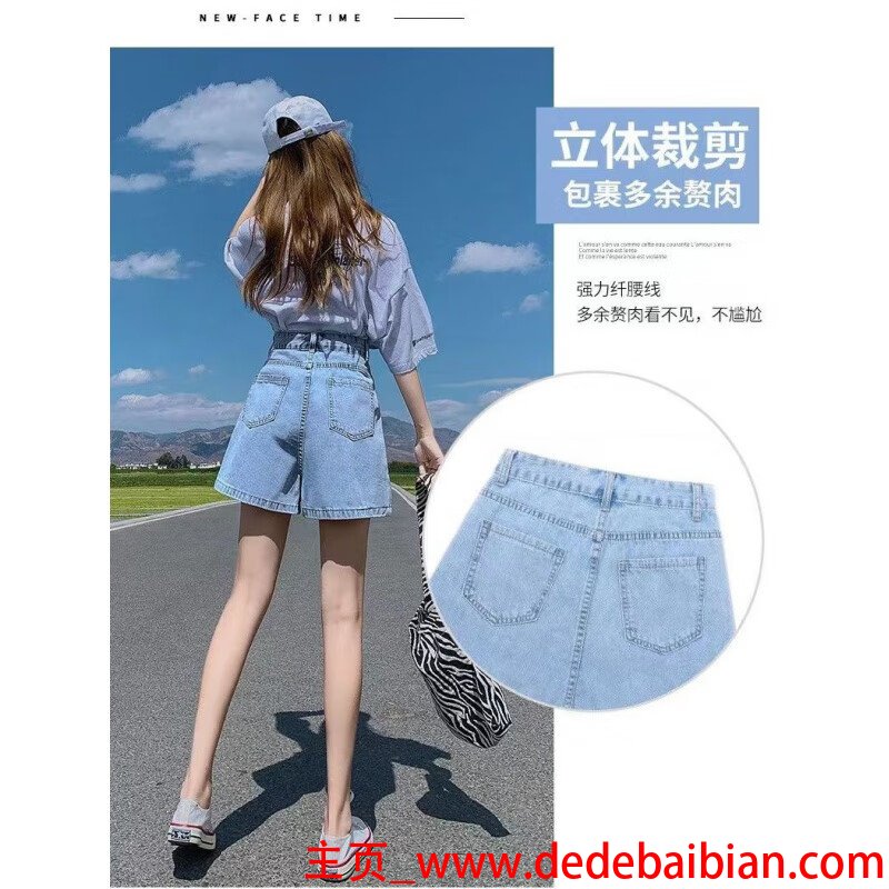 牛仔短裙怎么改成短裤
