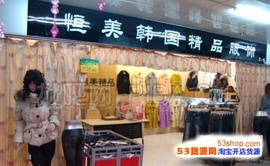 黑水路服装批发市场