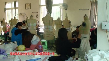 成都服装设计培训