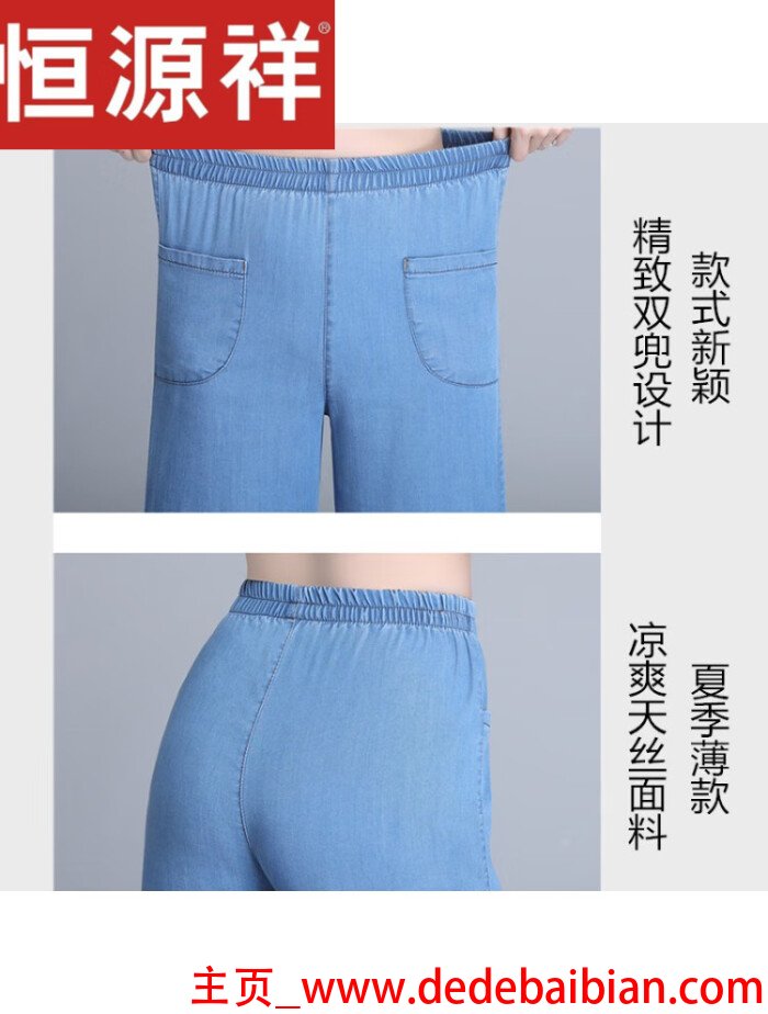 牛仔裤28码腰围是多少厘米