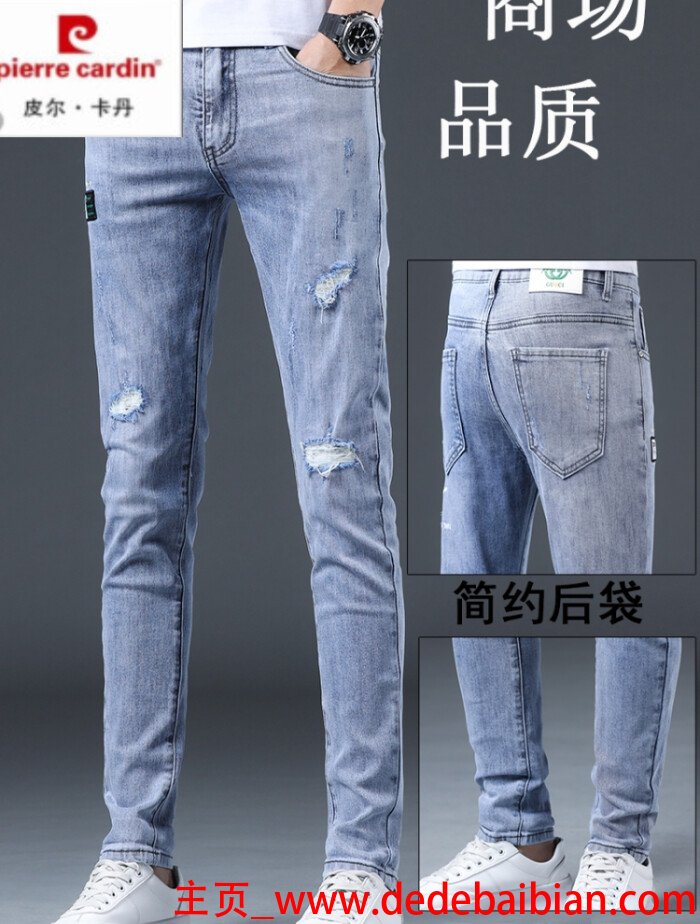 牛仔裤28码腰围是多少厘米