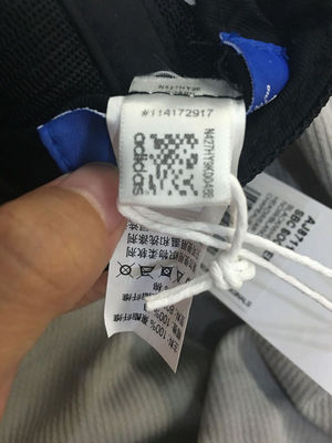 阿迪达斯条形码查询