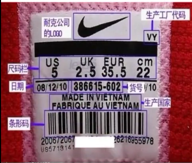 阿迪达斯条形码查询