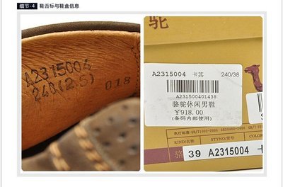 阿迪达斯条形码查询