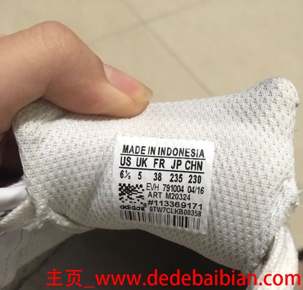 阿迪达斯条形码查询