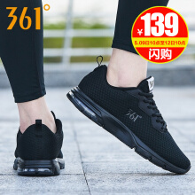 361的鞋子怎么样