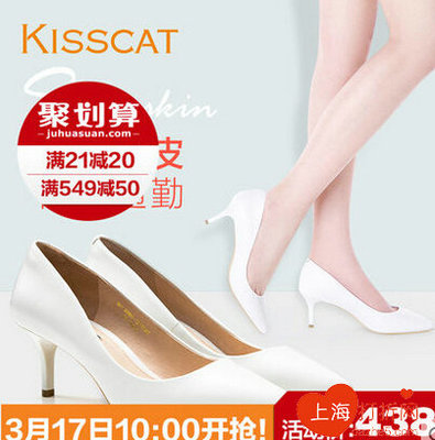 接吻猫官方旗舰店女鞋