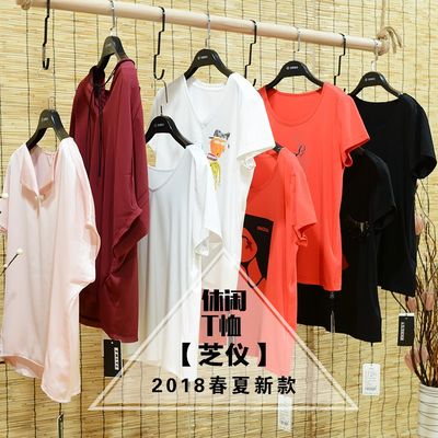 芝仪女装是品牌吗