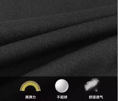棉纶是什么面料起球么