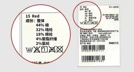 棉纶是什么面料起球么