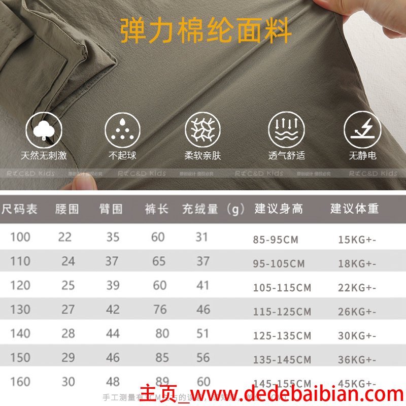 棉纶是什么面料起球么