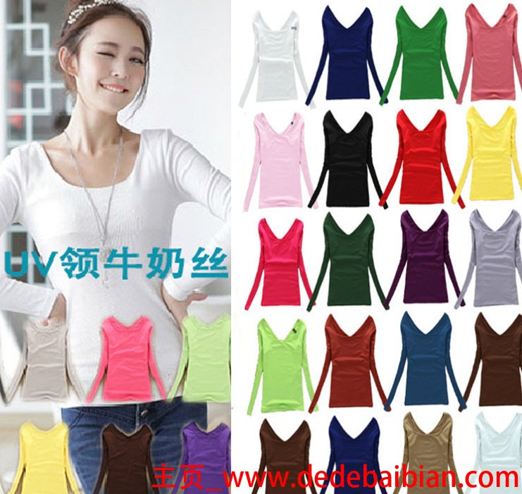 UV女装