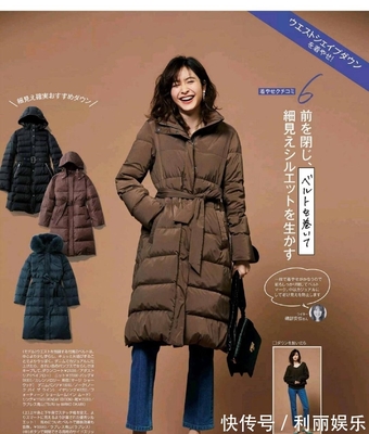 羽绒服配裙子