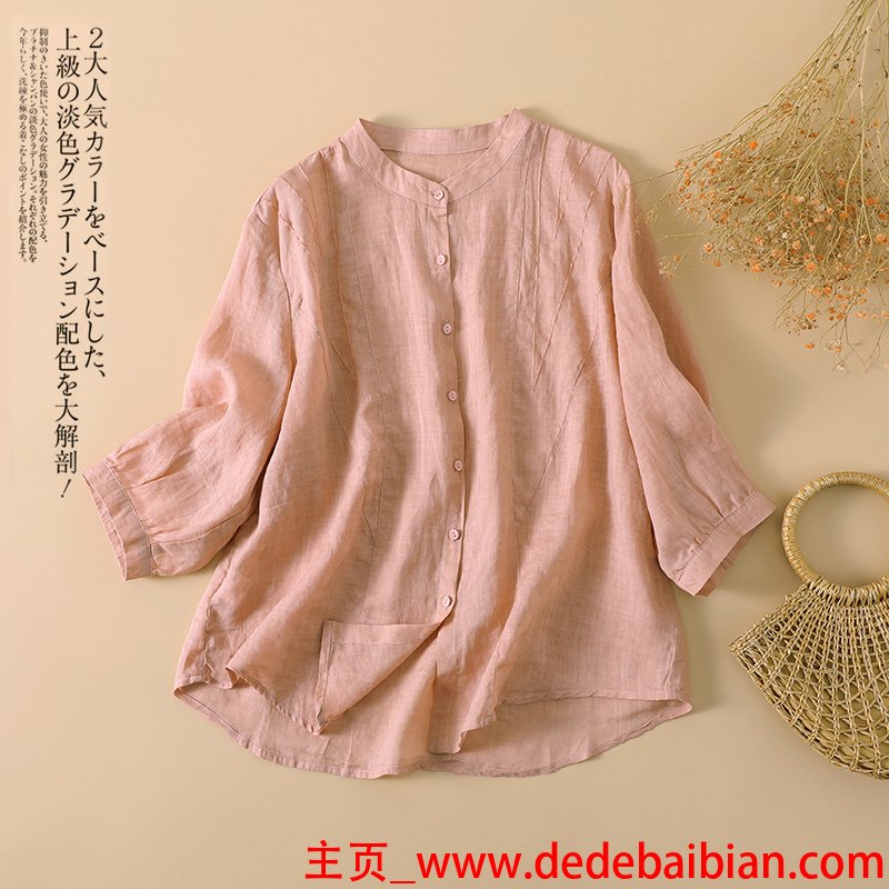 外贸衣服
