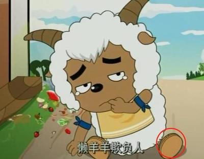 喜羊羊的鞋子