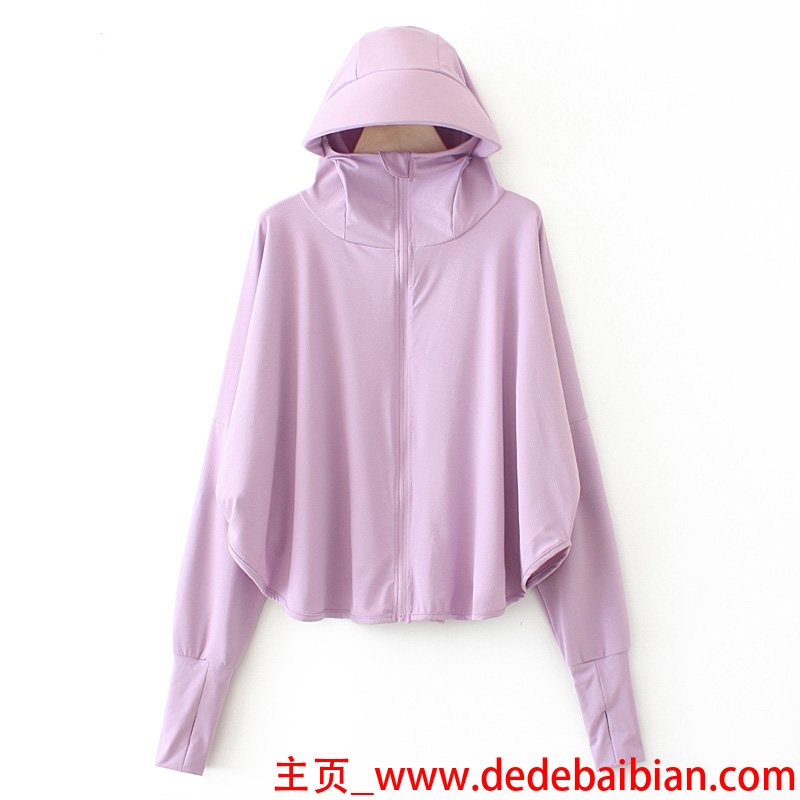 防晒服装
