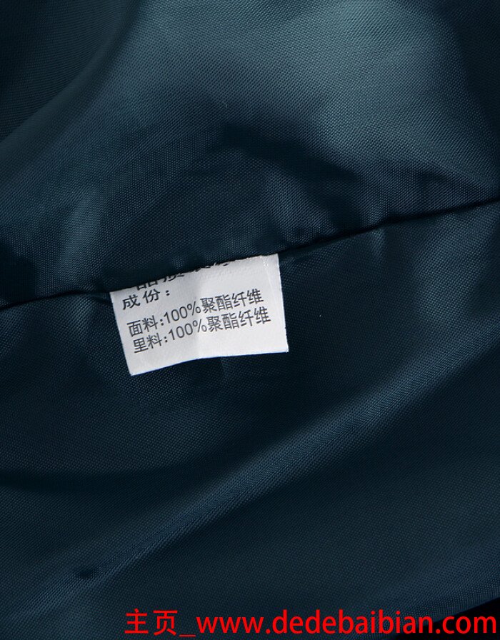 服装面料成分