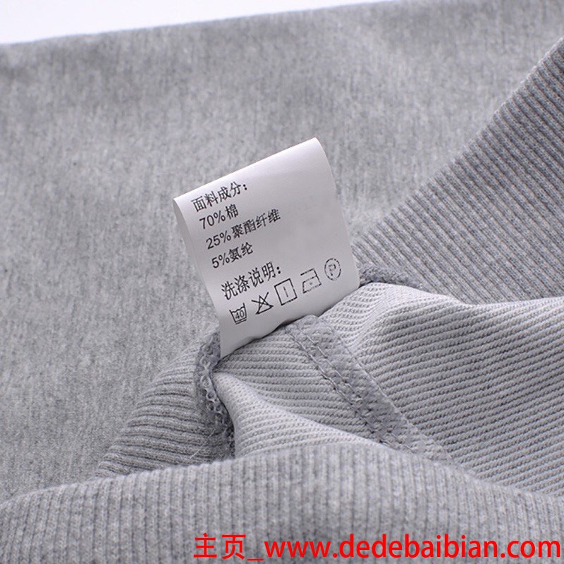 服装面料成分