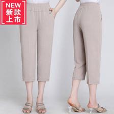 七分女裤夏装