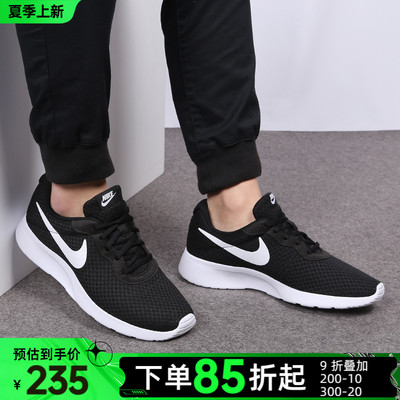 正品耐克鞋