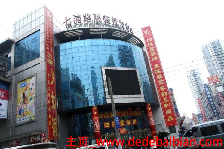 大红门服装批发市场